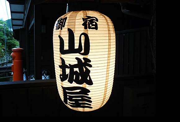 湯平温泉 旅館 山城屋 提灯画像