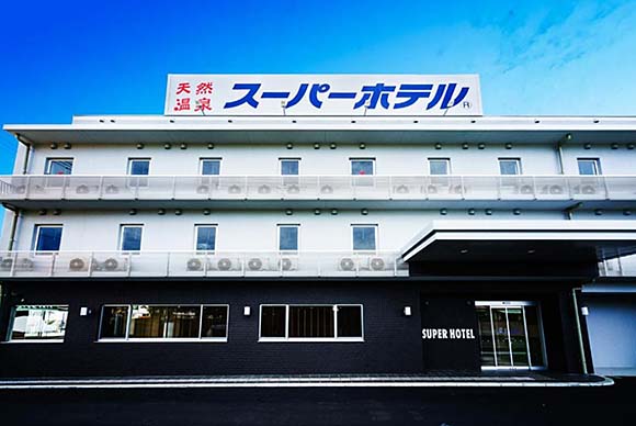 さくやの湯 スーパーホテル富士宮 外観画像