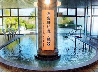 秋山温泉雛鶴の湯画像