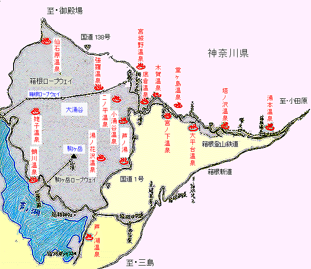箱根周辺温泉地図 箱根十七湯概念図 心を癒す日本温泉ネットワーク