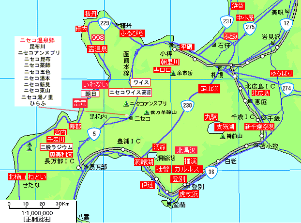 ニセコ・札幌周辺温泉地図