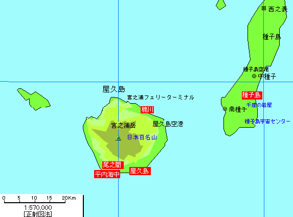 屋久島・種子島温泉地図