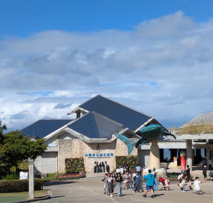 沖縄美ら海水族館 入口画像