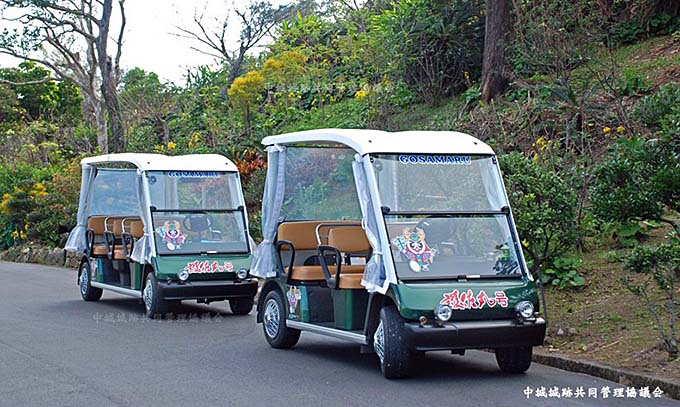 中城城跡 無料送迎カート画像