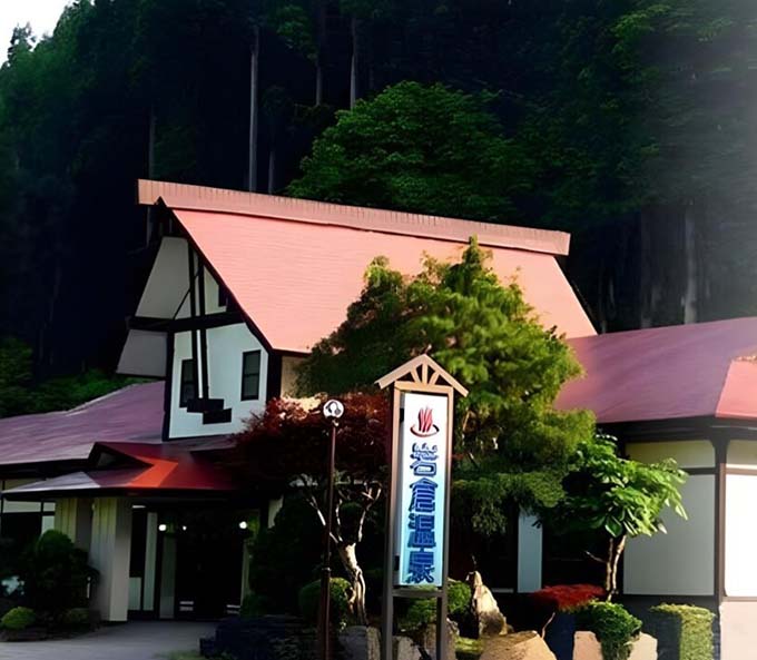 深い眠りの湯 岩倉温泉 温泉全景画像