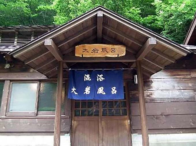 甲子温泉 旅館大黒屋 大岩風呂入口画像