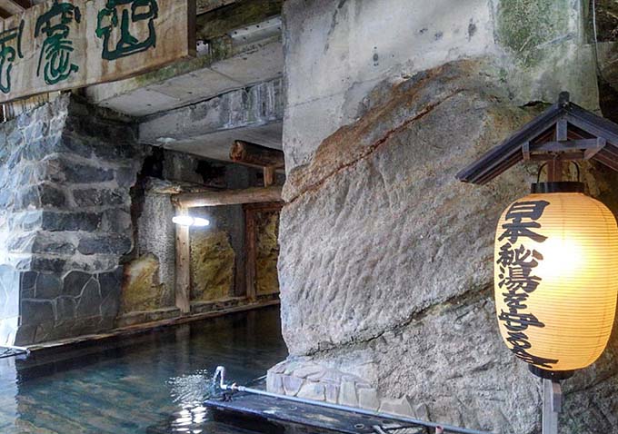 奥土湯温泉郷 奥つちゆ秘湯 川上温泉 半天岩窟風呂画像