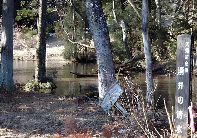 涌井の清水画像
