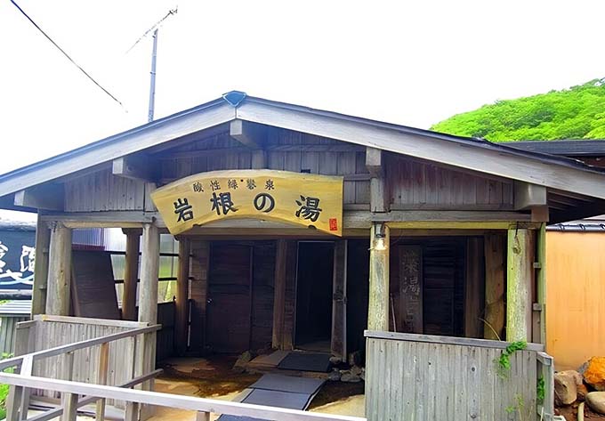 鷲倉温泉 鷲倉温泉高原旅館 岩根の湯 湯屋画像