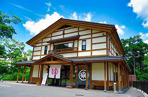 共同浴場 王湯 全景画像