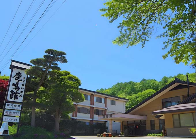 新鹿沢温泉 鹿鳴館 外観画像