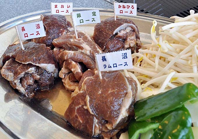 ながぬま温泉 ジンギスカン画像