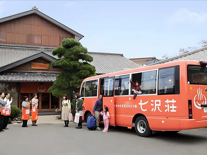 七沢温泉 七沢荘 送迎風景画像