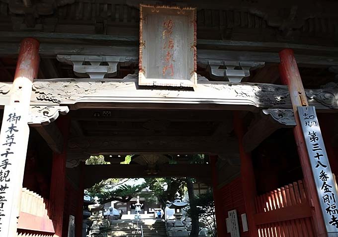 四国霊場第38番札所金剛福寺の山門画像