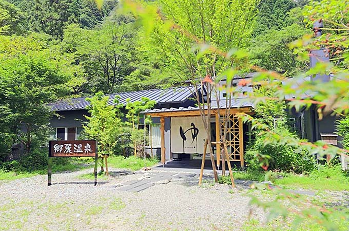 郷麓温泉 外観画像