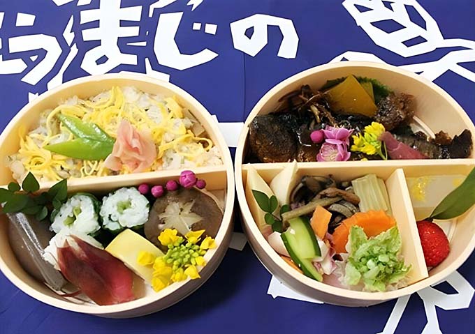 馬路森林鉄道 馬路温泉駅 駅弁画像