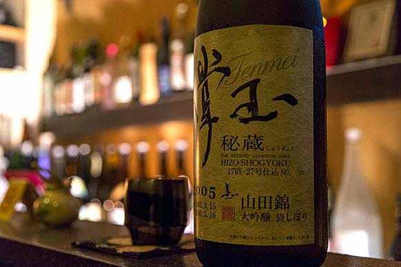 天橋立 酒鮮の宿 まるやす 日本酒バー画像