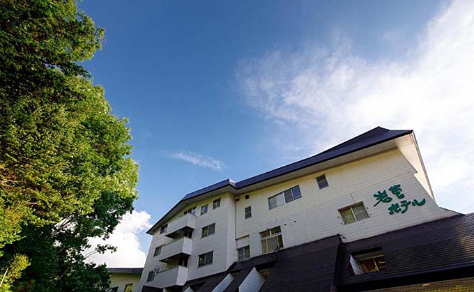 志賀高原 発哺温泉 岩菅ホテル 外観画像