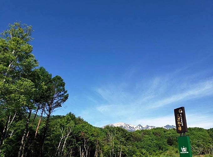 木曽温泉 ホテル木曽温泉 黄金の湯 御嶽山 遠景画像