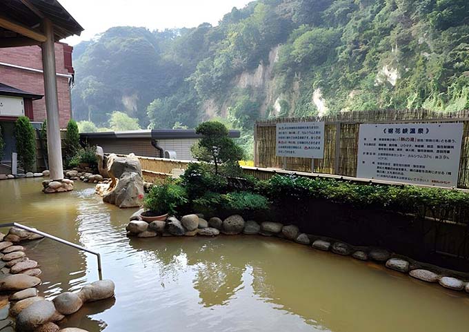 裾花峡温泉 うるおい館 露天風呂画像