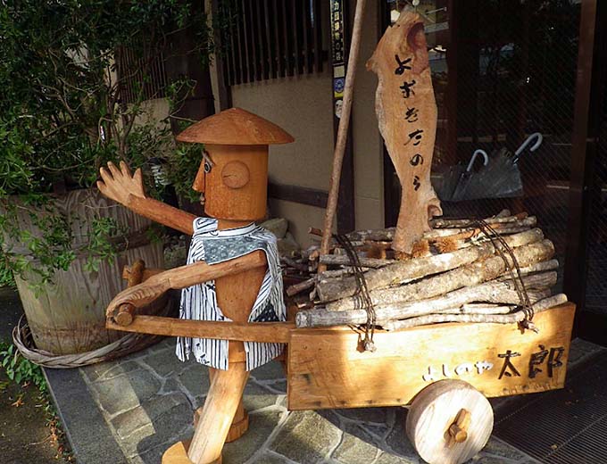 十津川温泉 湖泉閣 吉乃屋 マスコット画像