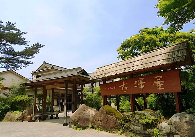 麒麟山温泉 雪つばきの宿 古澤屋 外観画像