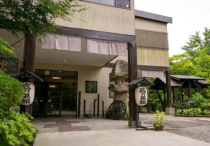 鷹ノ巣温泉 吊り橋と離れの宿 鷹の巣館 エントランス画像
