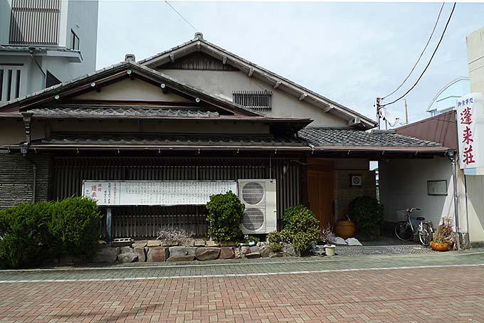 蓬来温泉 蓬来荘 全景画像