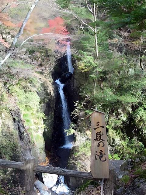 三段の滝画像