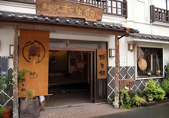 吉岡温泉 薬師湯 新生館 外観画像