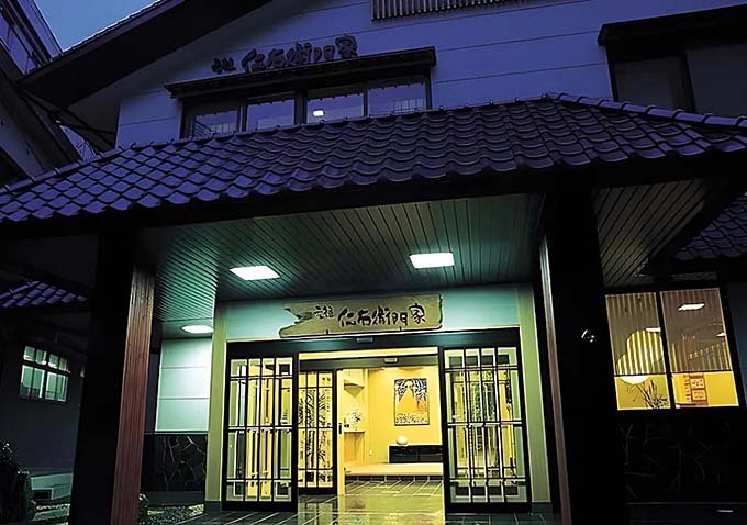 北山鉱泉 元祖 仁右衛門家 玄関画像