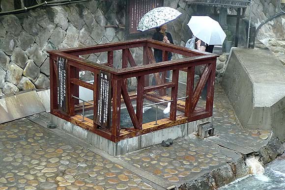 湯の峰温泉 湯筒画像